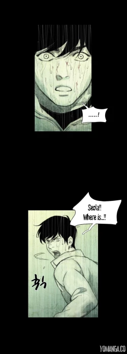 Page 873 of House of Dolls Ch.0-28