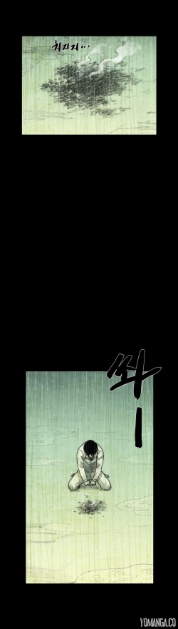 Page 876 of House of Dolls Ch.0-28