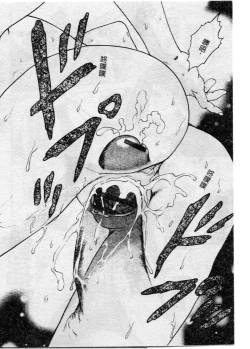 Page 135 of Shoujo no Shizuku