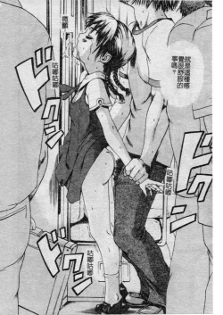 Page 15 of Shoujo no Shizuku