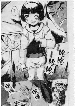 Page 22 of Shoujo no Shizuku