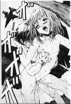 Page 88 of Shoujo no Shizuku