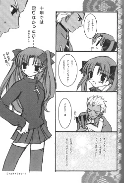 Page 10 of Fall in Destiny