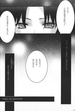 Page 29 of Fall in Destiny