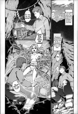 Page 152 of Bokudakeno Mukougawa Ch. 0-9