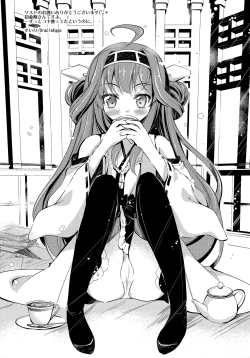 Page 28 of Ore no Kyohou ni Kongou-gata ga Meromero Sugiru!!