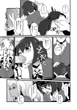 Page 113 of Tamahime