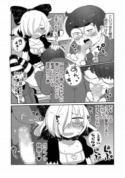 Page 126 of Tamahime