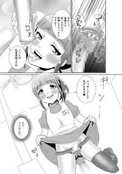 Page 159 of Tamahime