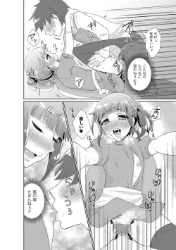 Page 164 of Tamahime