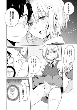 Page 44 of Tamahime