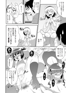Page 56 of Tamahime