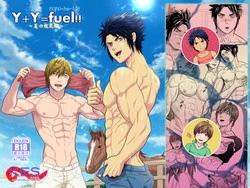 [Honpo KES] Y + Y = Fuel !! ～Makichichi Hen of summer～