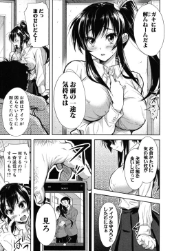 Page 145 of Yokumake Zuma no Sukebe Gao