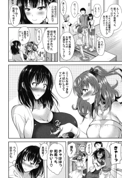 Page 6 of Yokumake Zuma no Sukebe Gao