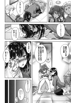Page 70 of Yokumake Zuma no Sukebe Gao