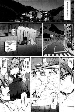 Page 15 of Saisoku!! Sougei Maid Battle! Zenpen