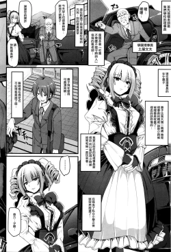 Page 6 of Saisoku!! Sougei Maid Battle! Zenpen