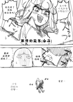 Page 3 of No Panties Woman