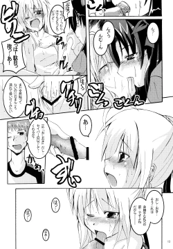 Page 12 of Holiday in the Heat Exhaustion