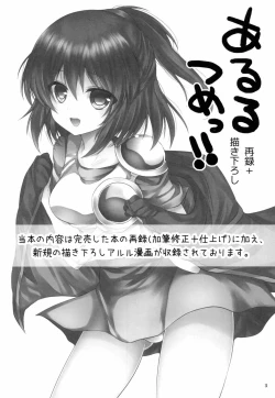 Page 2 of Arletsume!