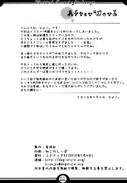 Page 14 of Motto! Kousagi to Issho