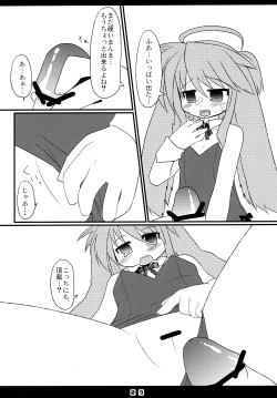 Page 11 of Kousagi to Issho!