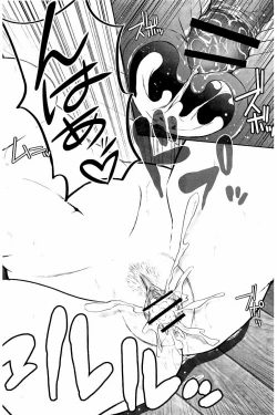 Page 95 of Mitsueki no Uzu