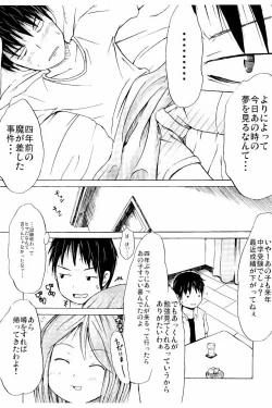 Page 126 of Tsuri Suka Shoujo to Sex Suru Houhou