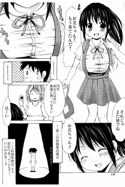 Page 127 of Tsuri Suka Shoujo to Sex Suru Houhou