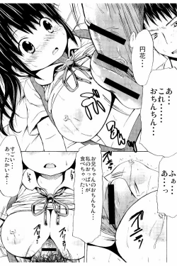 Page 132 of Tsuri Suka Shoujo to Sex Suru Houhou