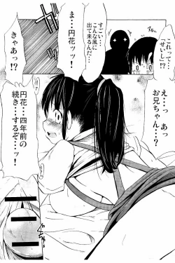Page 134 of Tsuri Suka Shoujo to Sex Suru Houhou