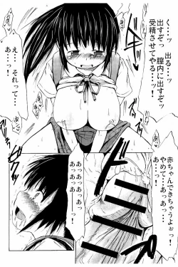 Page 139 of Tsuri Suka Shoujo to Sex Suru Houhou