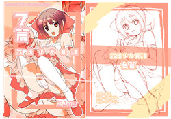 Download Roshutsu Shoujo Itan 7 Hen