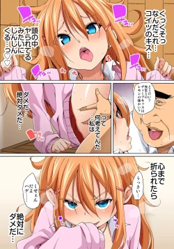 Page 25 of Hattara Yarachau!? Ero Seal Wagamama JK no Asoko o Tatta 1-mai de Dorei ni 6