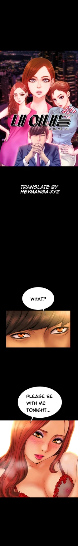 Page 171 of My Wives Ch.1-16