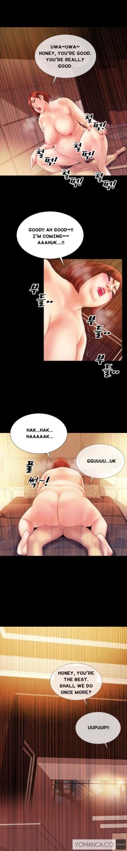 Page 40 of My Wives Ch.1-16