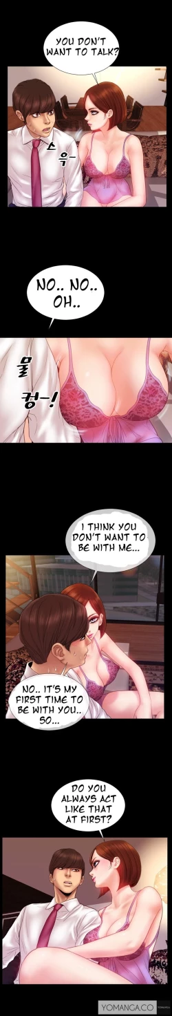 Page 52 of My Wives Ch.1-16