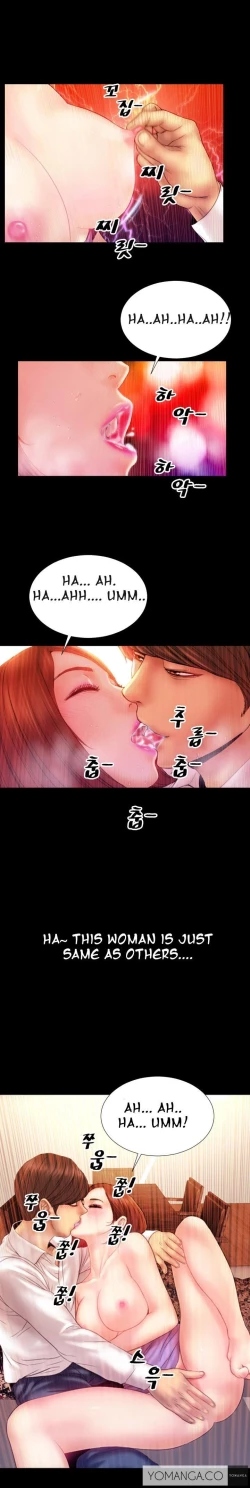 Page 67 of My Wives Ch.1-16