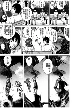 Page 58 of Dosukebe ! Oniku-Carnival