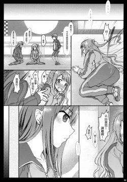 Page 3 of AND THEY LIVED happily ever after... 002