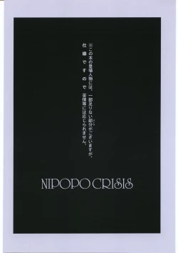 Page 18 of TORSO GIRLS