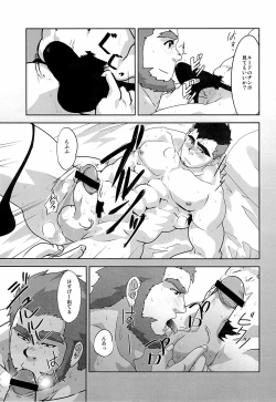 Page 11 of Akatsuki