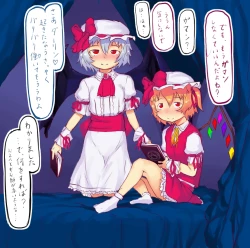 Page 3 of Touhou Anke
