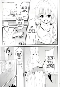 Page 3 of Ore no Lala ga Netoraremashita
