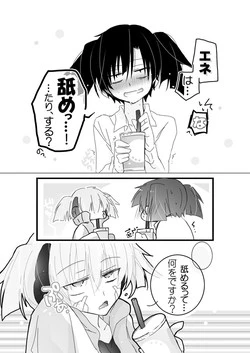 Download 貴音がガンバリたい。