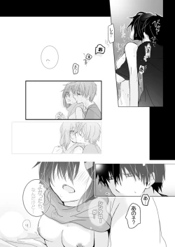 Page 12 of もっとｖ