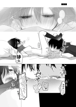 Page 6 of もっとｖ