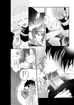 Page 12 of うさぎさんドリーミング