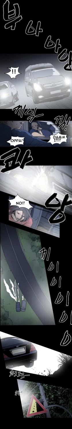 Page 115 of Kitsch | Disrespectful Bitch Ch. 1-69